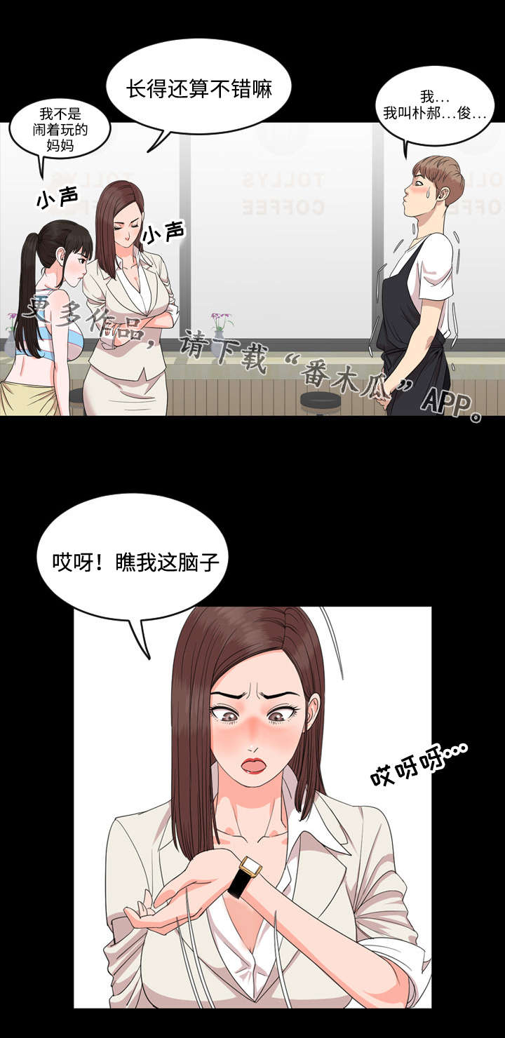 《幕后支配》漫画最新章节第6章痴迷免费下拉式在线观看章节第【9】张图片