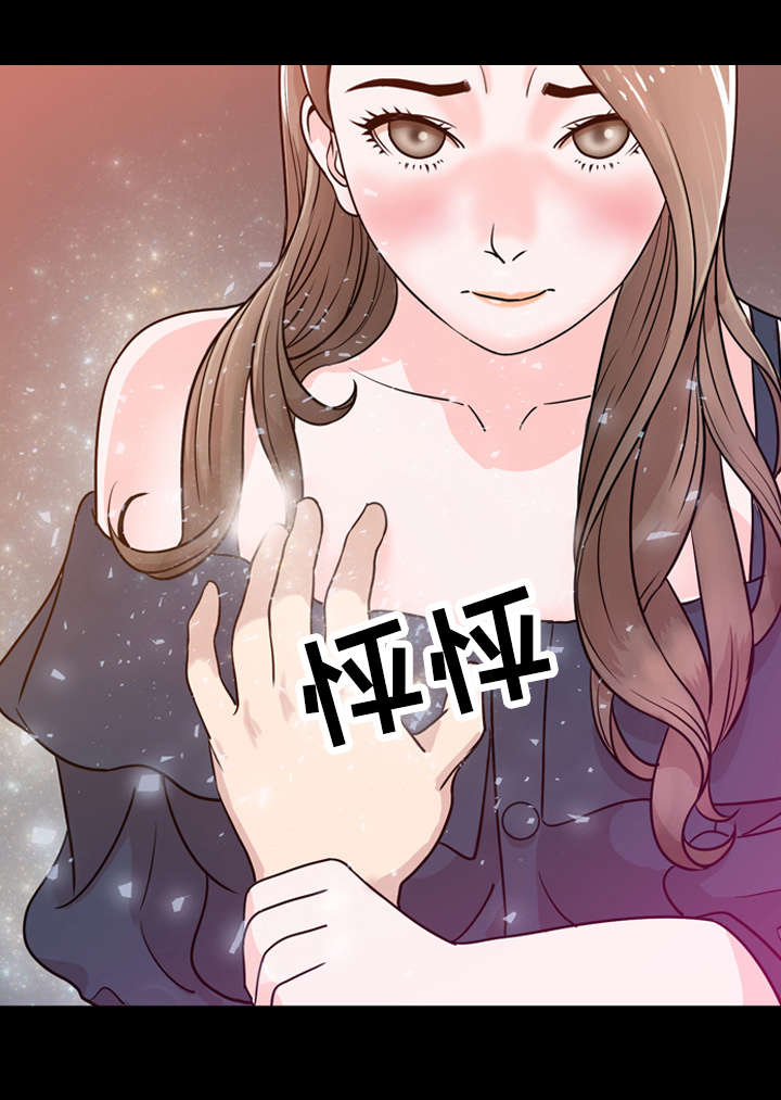 《幕后支配》漫画最新章节第3章心动免费下拉式在线观看章节第【6】张图片