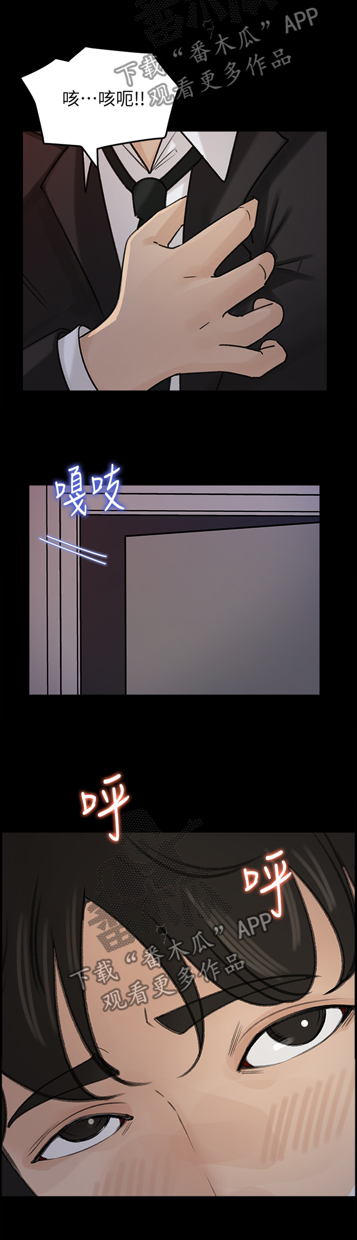 《难以启齿》漫画最新章节第62章你只属于我免费下拉式在线观看章节第【11】张图片