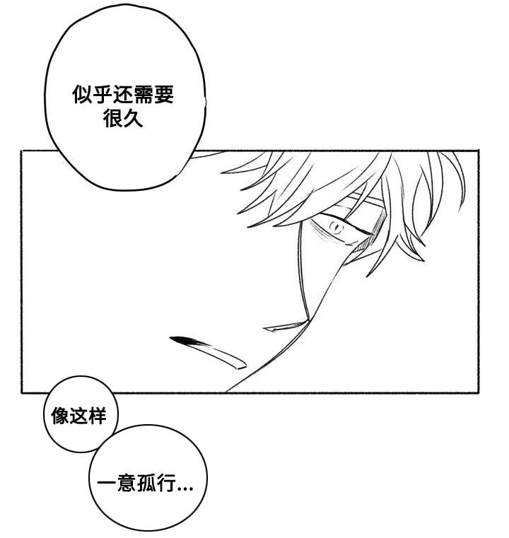 《花戏》漫画最新章节第59章我喜欢你免费下拉式在线观看章节第【5】张图片