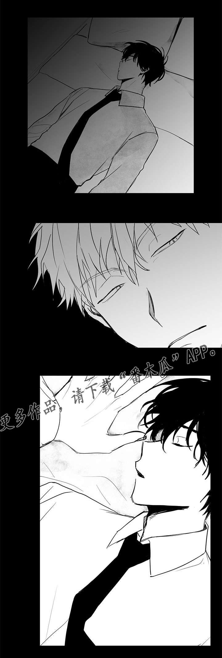 《花戏》漫画最新章节第24章断片免费下拉式在线观看章节第【9】张图片