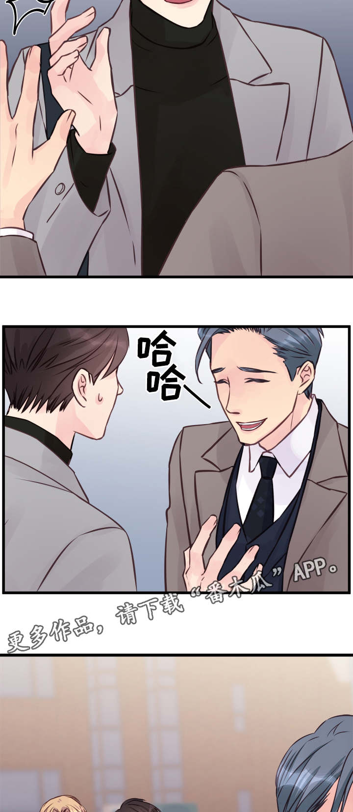 《虚情校园》漫画最新章节第9章还没结束免费下拉式在线观看章节第【15】张图片