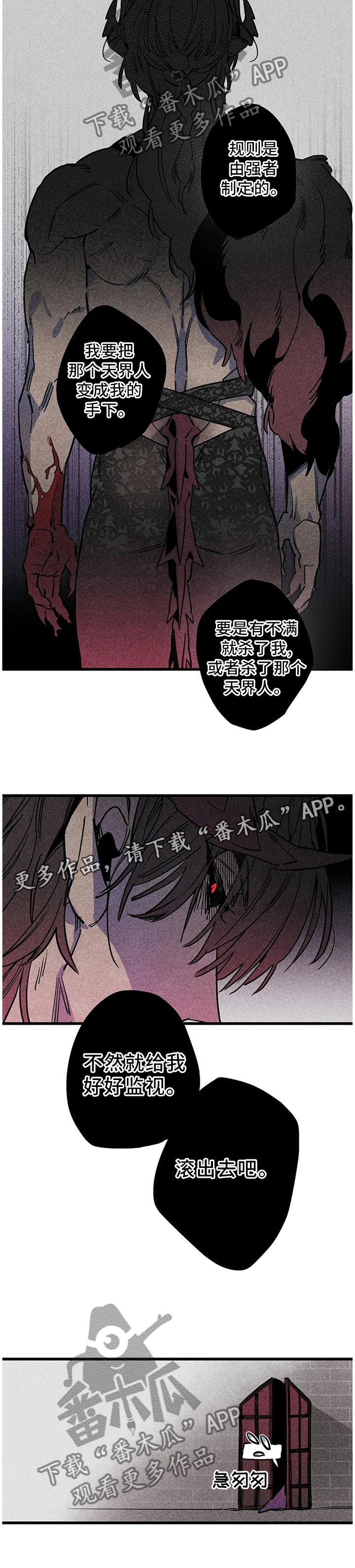 《咖啡魔咒》漫画最新章节第96章【番外】不理解的行为免费下拉式在线观看章节第【13】张图片