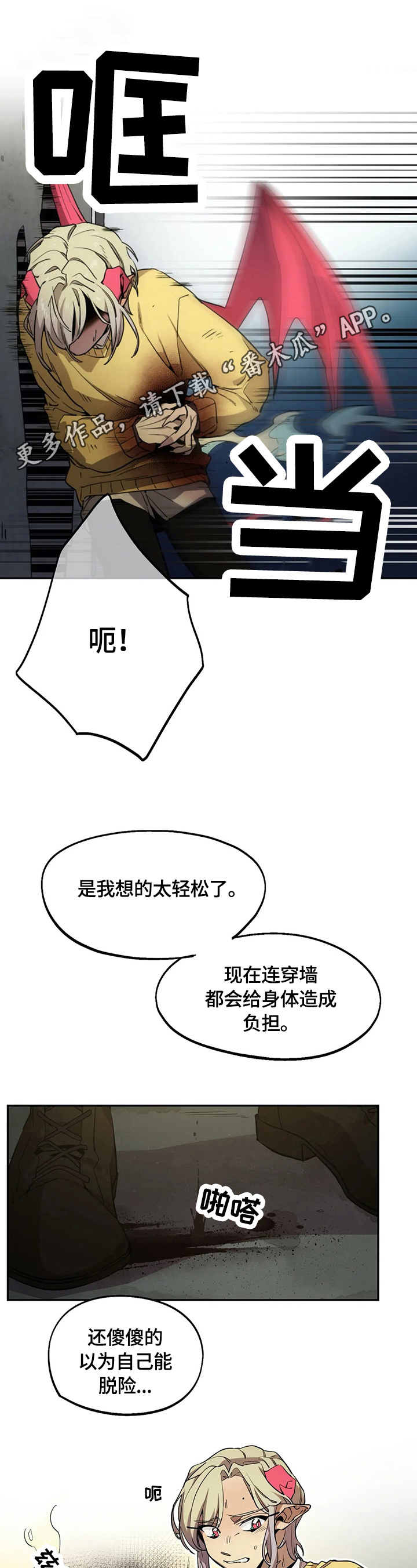 《咖啡魔咒》漫画最新章节第76章熟悉免费下拉式在线观看章节第【12】张图片