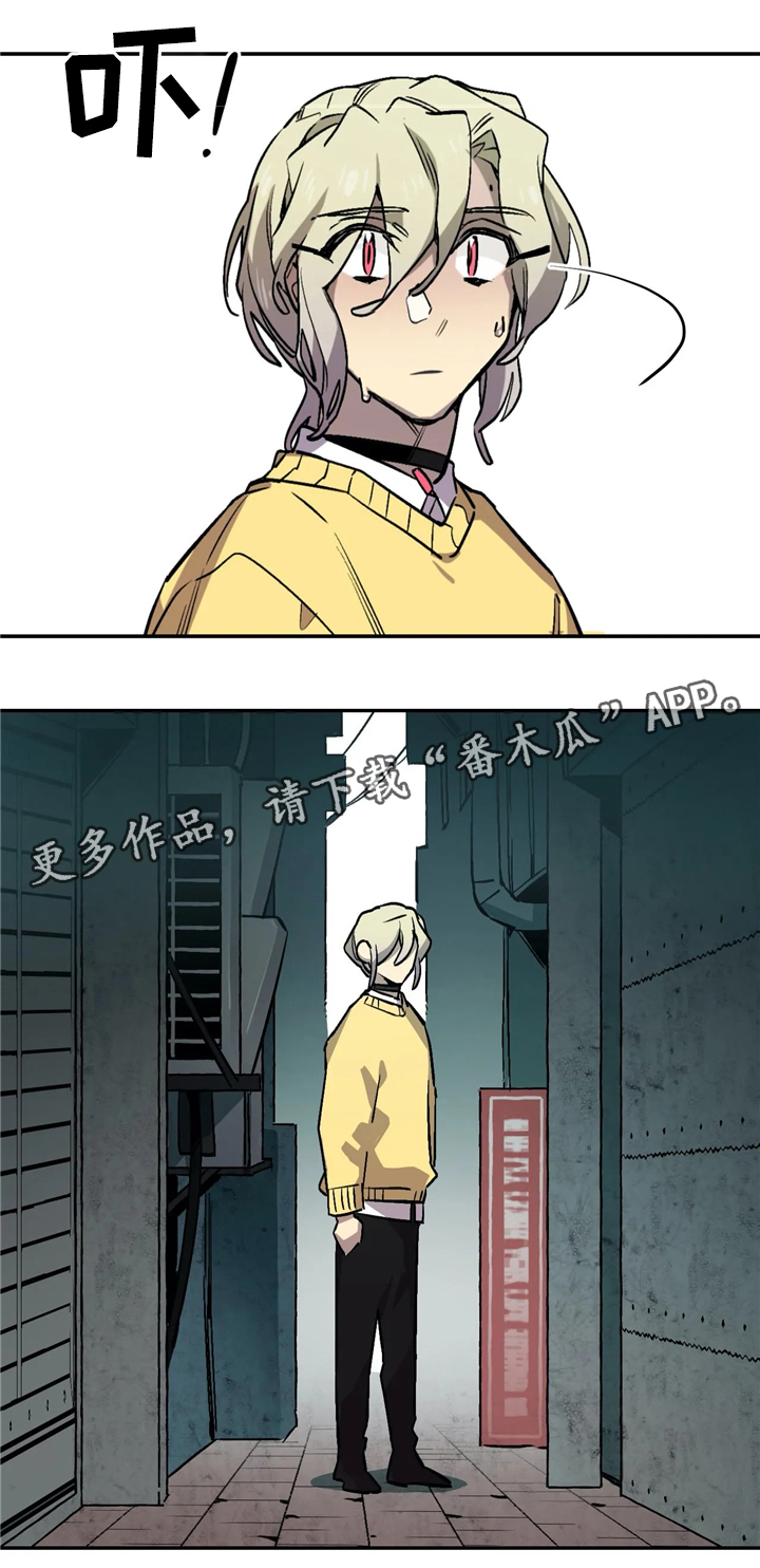 《咖啡魔咒》漫画最新章节第70章求助免费下拉式在线观看章节第【12】张图片