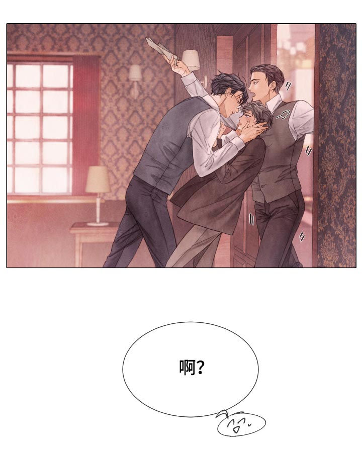 《援救策划》漫画最新章节第112章打什么鬼主意免费下拉式在线观看章节第【15】张图片