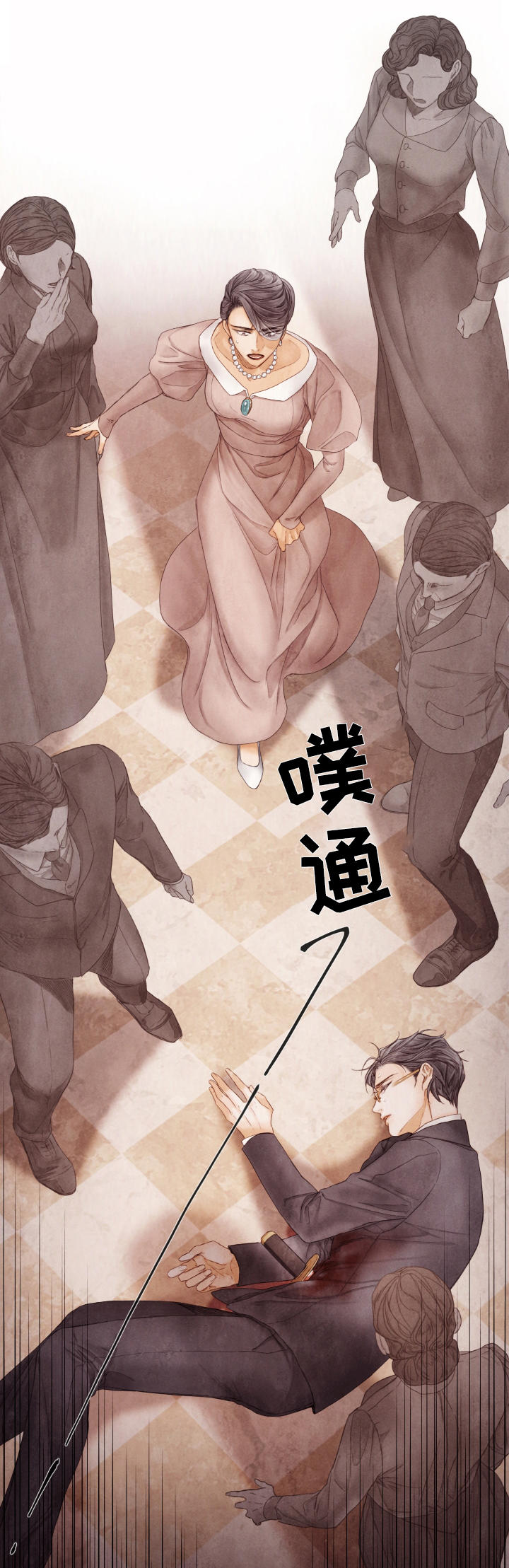 《援救策划》漫画最新章节第73章遇刺免费下拉式在线观看章节第【2】张图片