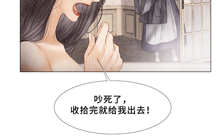 《援救策划》漫画最新章节第50章待在我身边免费下拉式在线观看章节第【12】张图片