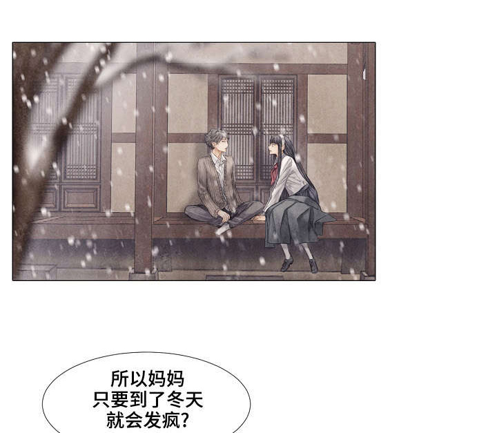 《援救策划》漫画最新章节第25章练习免费下拉式在线观看章节第【11】张图片