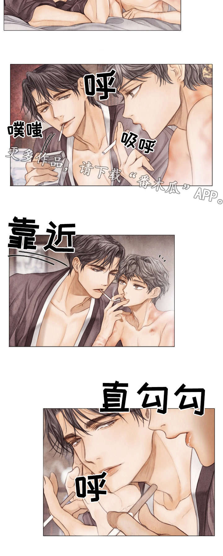 《援救策划》漫画最新章节第21章目的免费下拉式在线观看章节第【7】张图片