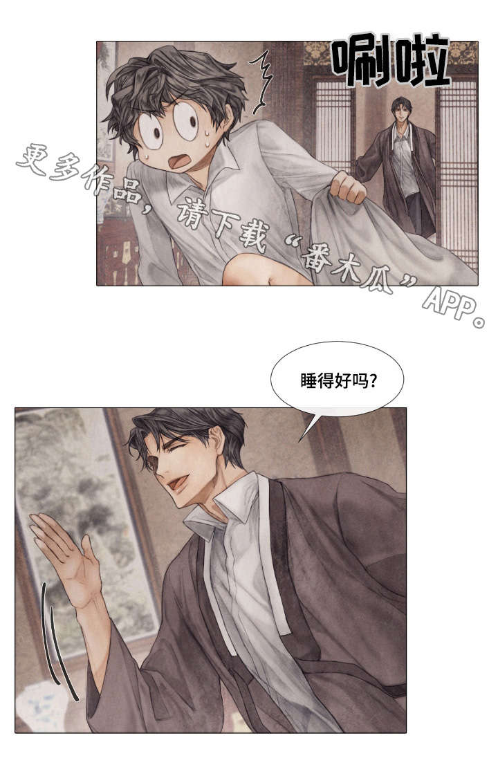 《援救策划》漫画最新章节第15章妥协免费下拉式在线观看章节第【9】张图片