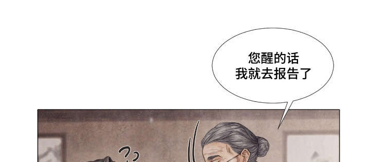 《援救策划》漫画最新章节第15章妥协免费下拉式在线观看章节第【12】张图片