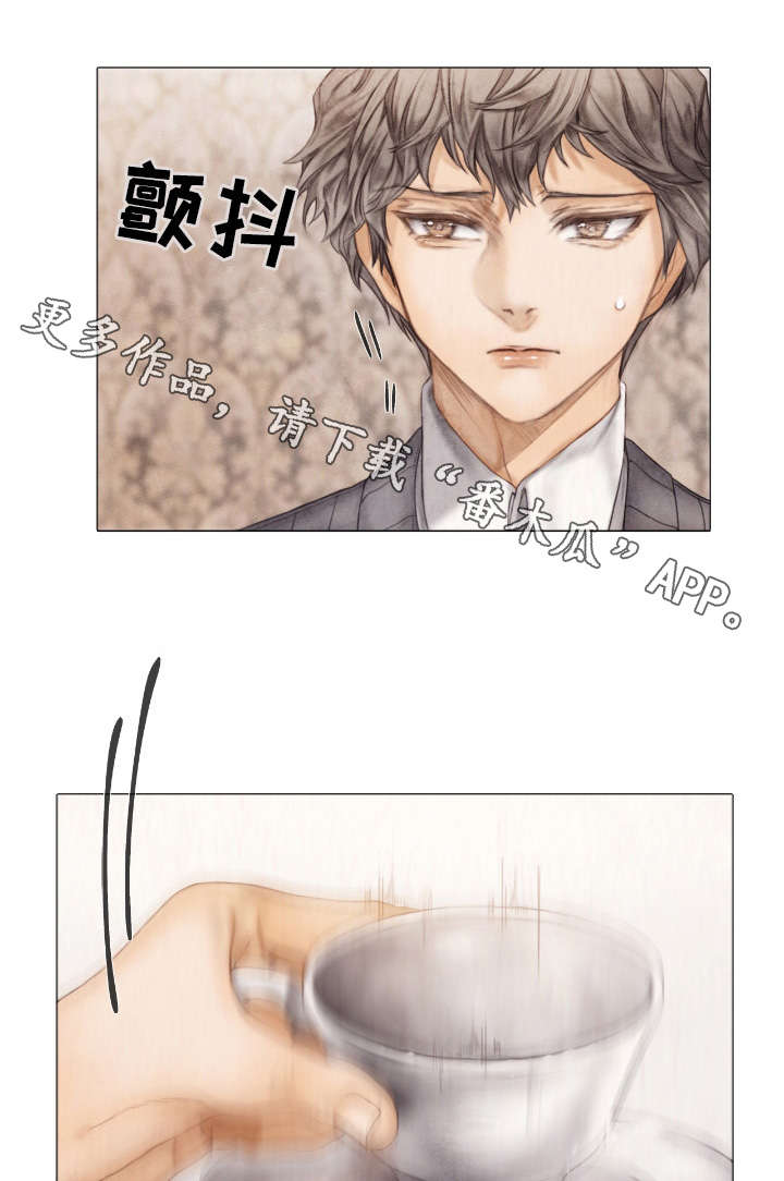 《援救策划》漫画最新章节第8章早餐免费下拉式在线观看章节第【6】张图片