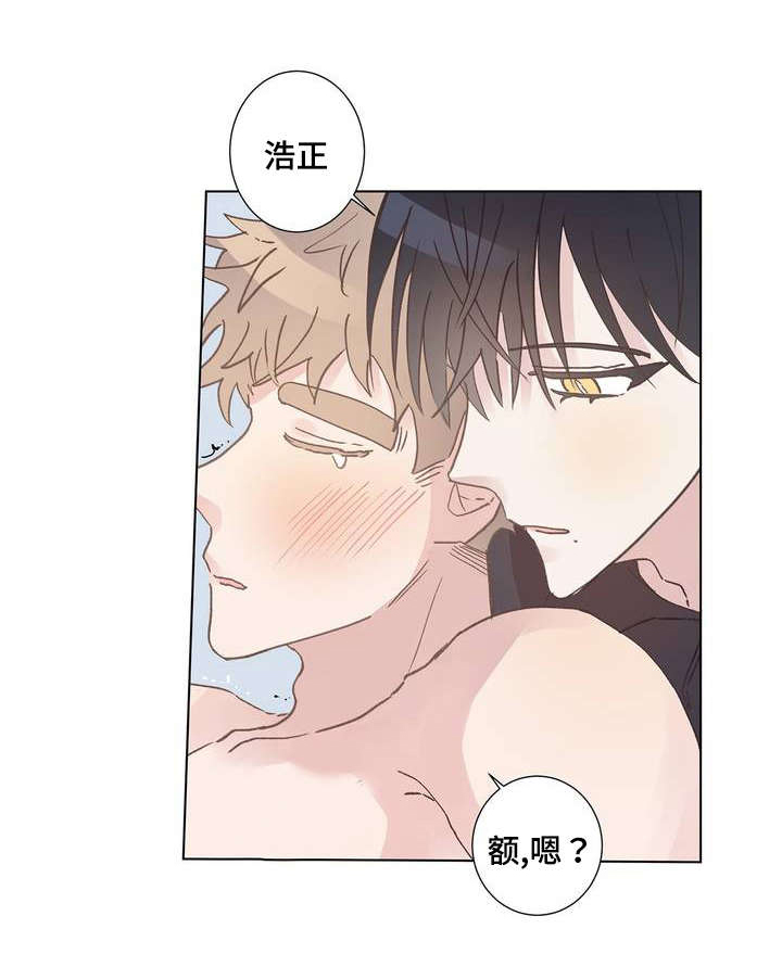 《校医老师》漫画最新章节第8章逃避免费下拉式在线观看章节第【12】张图片