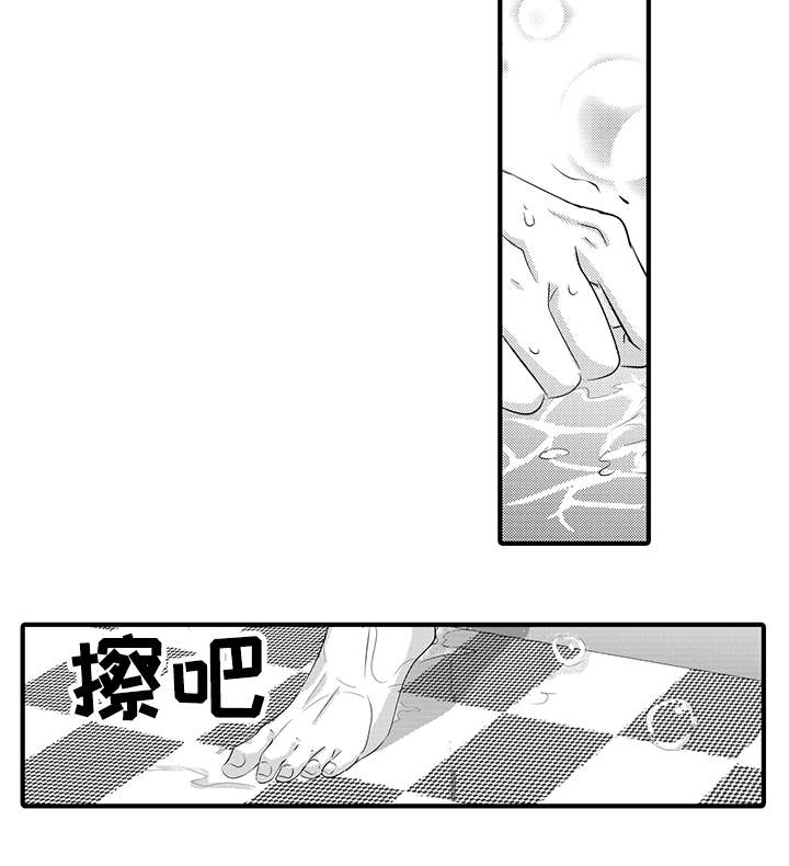 《固执探寻》漫画最新章节第31章放手免费下拉式在线观看章节第【11】张图片