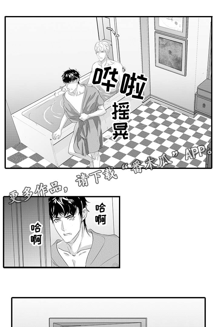 《固执探寻》漫画最新章节第31章放手免费下拉式在线观看章节第【10】张图片