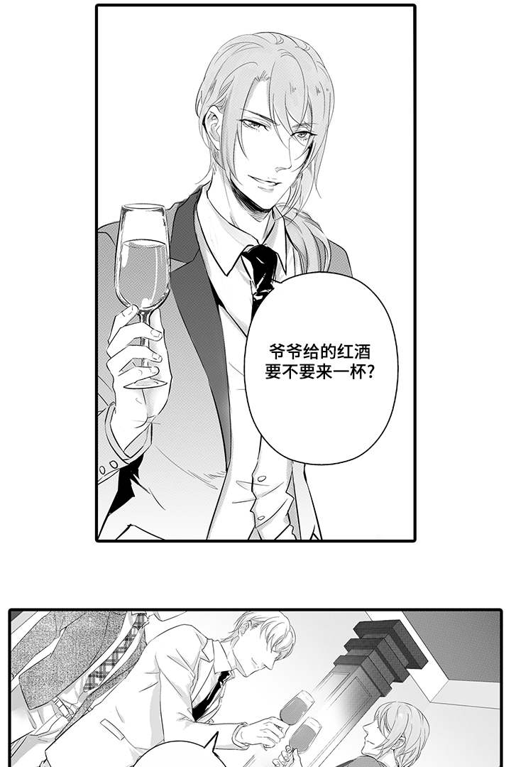 《固执探寻》漫画最新章节第24章生日派对免费下拉式在线观看章节第【6】张图片