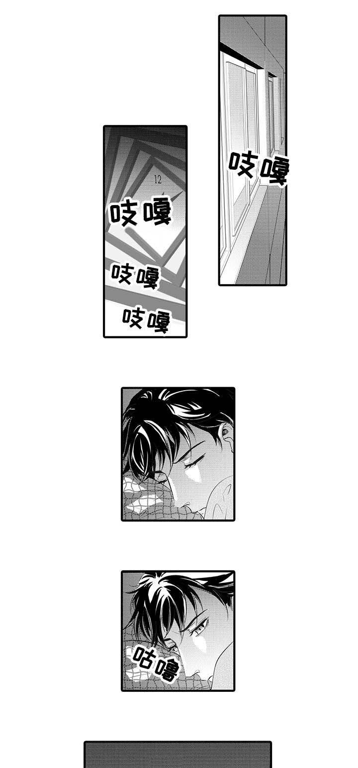 《固执探寻》漫画最新章节第9章生病免费下拉式在线观看章节第【3】张图片