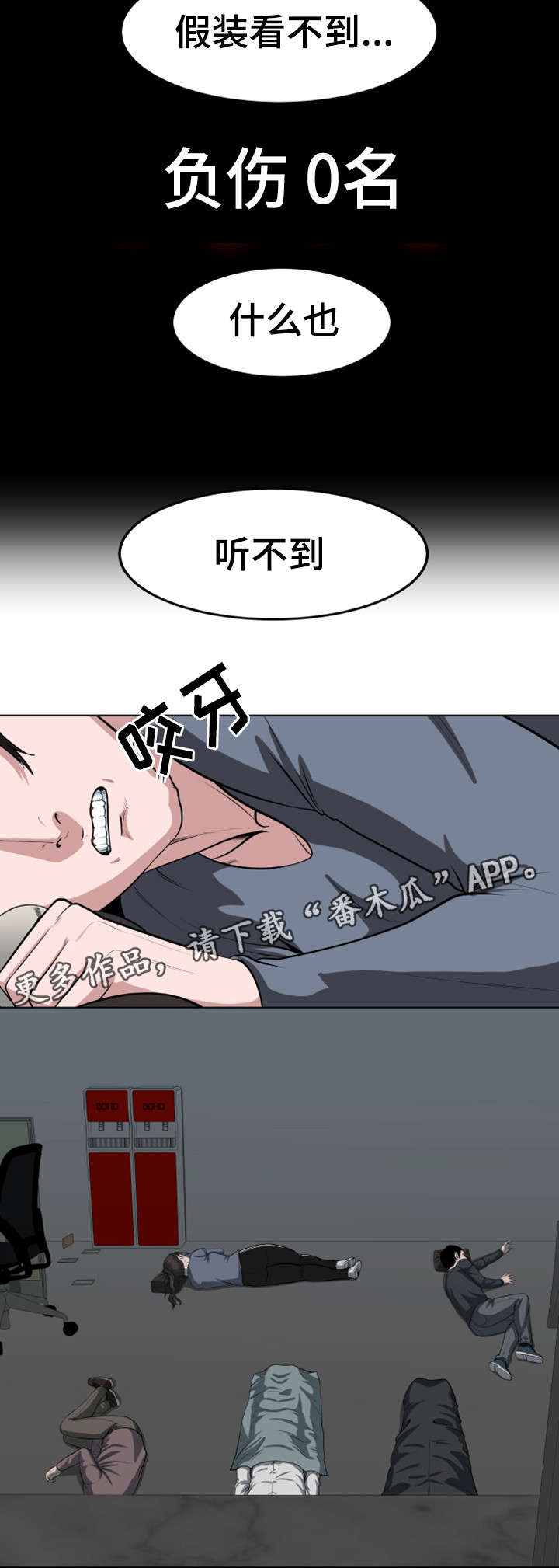 《争王之战》漫画最新章节第40章一次杀一个免费下拉式在线观看章节第【2】张图片