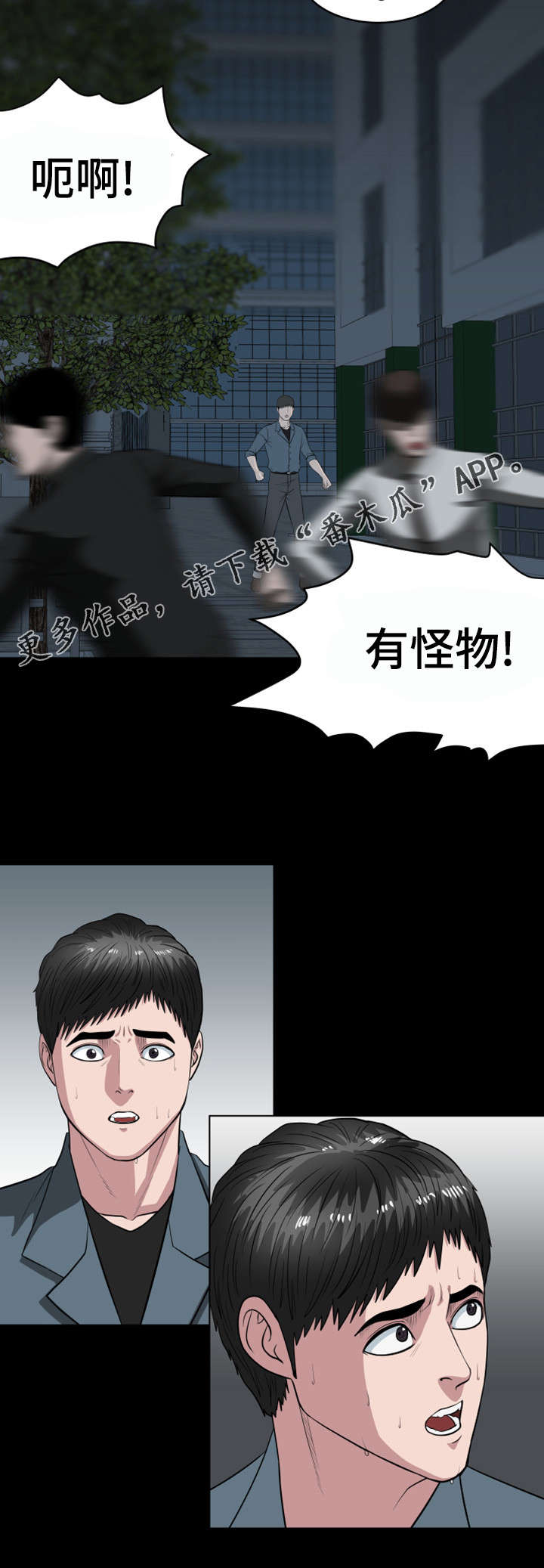 《争王之战》漫画最新章节第38章需要你的帮助免费下拉式在线观看章节第【12】张图片