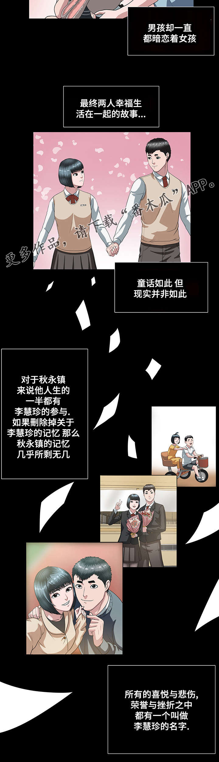 《争王之战》漫画最新章节第26章狂战士免费下拉式在线观看章节第【12】张图片