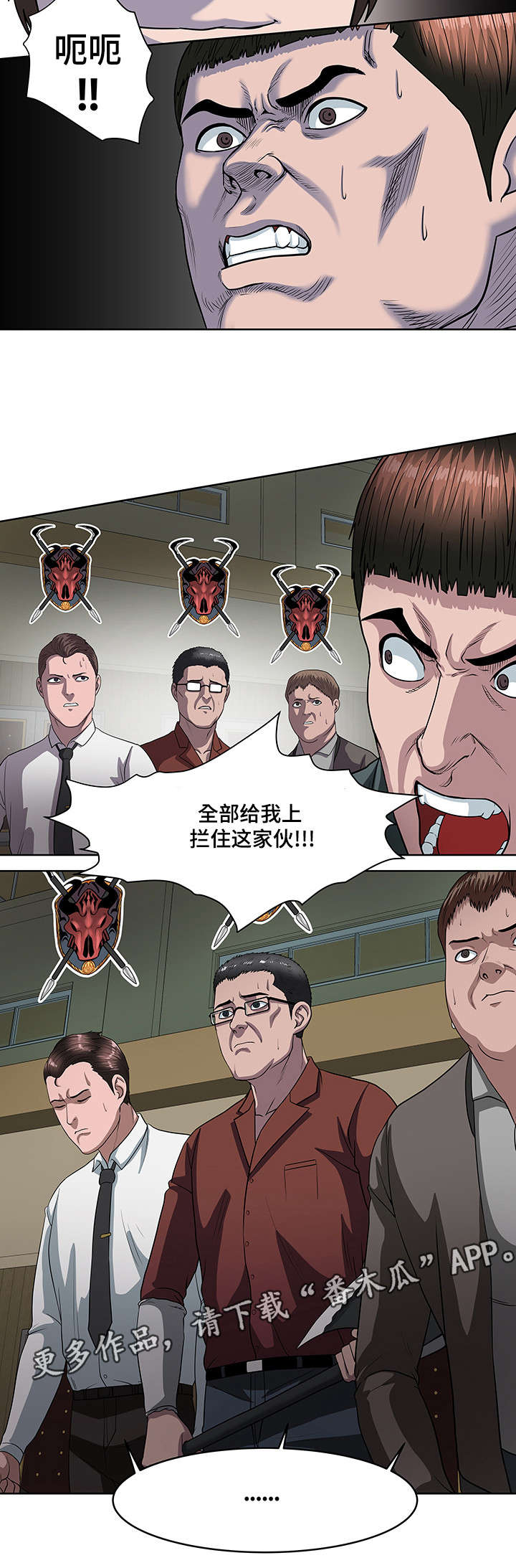 《争王之战》漫画最新章节第25章更好的武器免费下拉式在线观看章节第【9】张图片