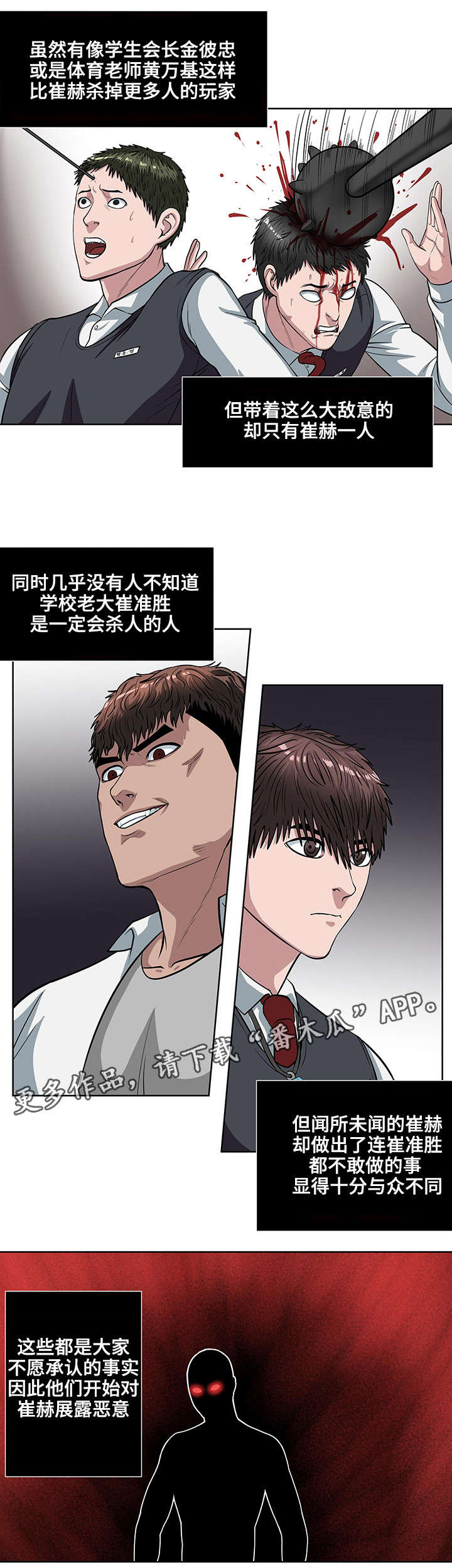 《争王之战》漫画最新章节第19章集结力量免费下拉式在线观看章节第【10】张图片