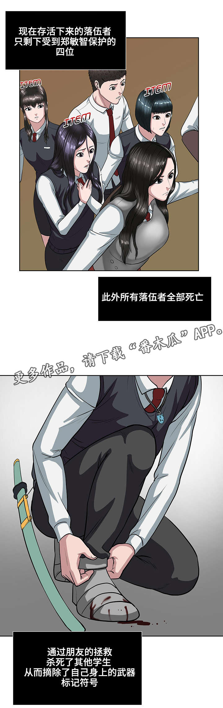 《争王之战》漫画最新章节第19章集结力量免费下拉式在线观看章节第【8】张图片