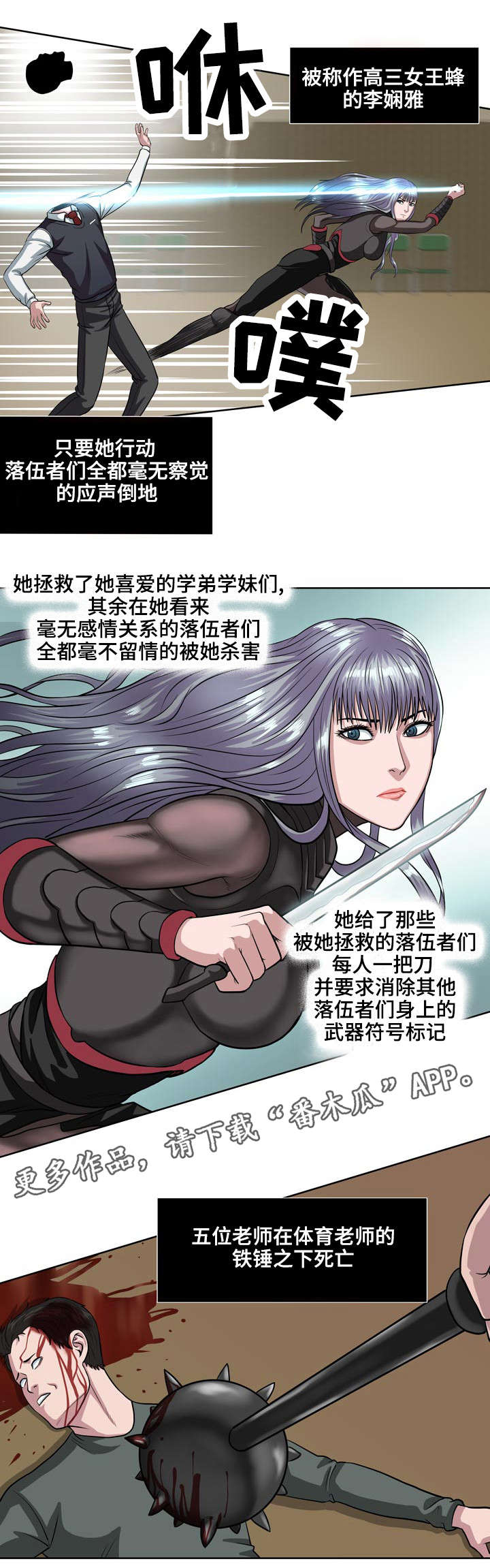 《争王之战》漫画最新章节第17章结盟免费下拉式在线观看章节第【3】张图片