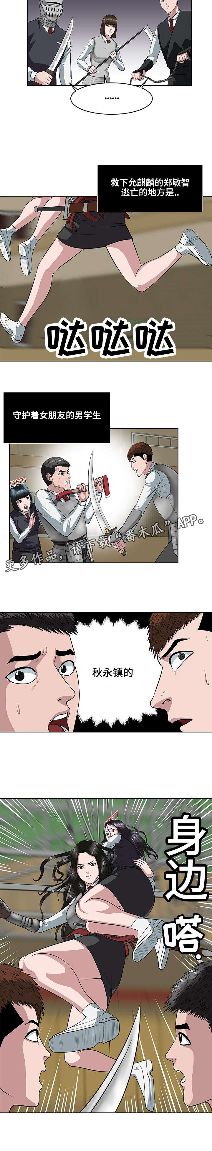 《争王之战》漫画最新章节第17章结盟免费下拉式在线观看章节第【9】张图片