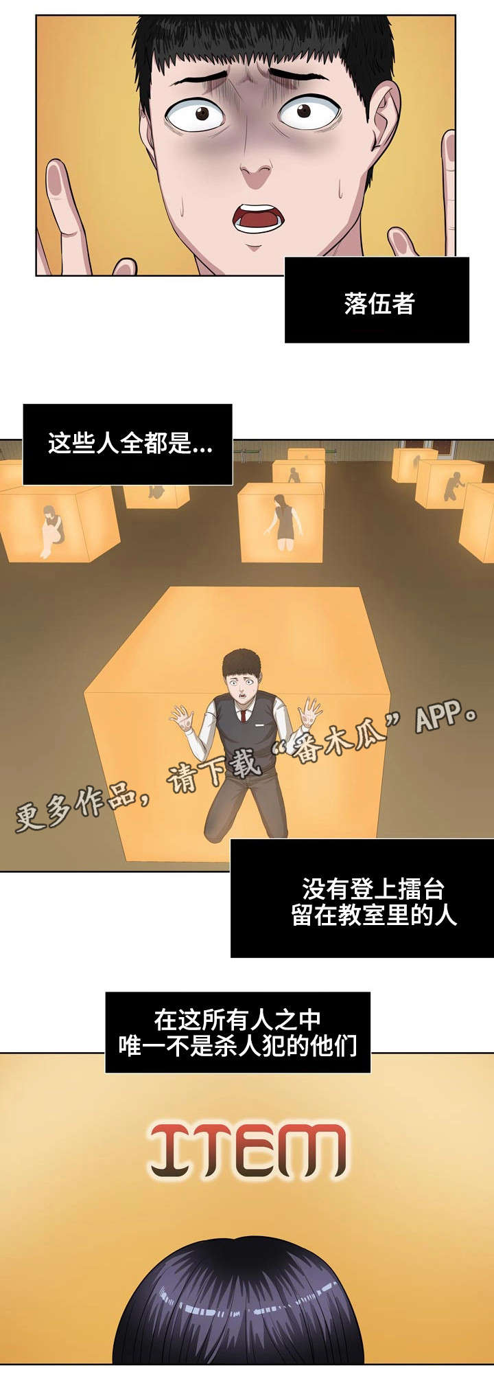 《争王之战》漫画最新章节第13章武器狩猎免费下拉式在线观看章节第【2】张图片