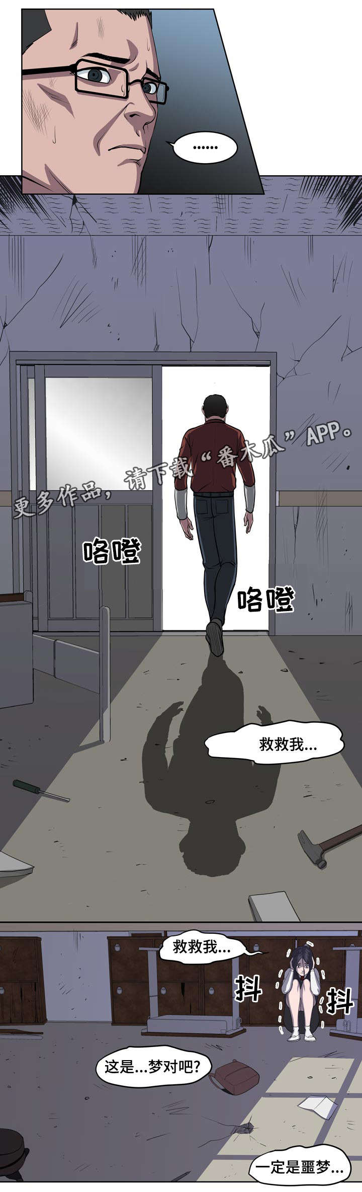 《争王之战》漫画最新章节第11章还没结束免费下拉式在线观看章节第【9】张图片