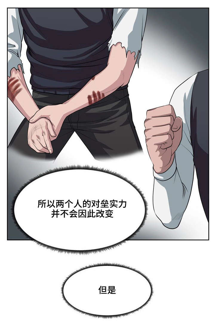 《争王之战》漫画最新章节第4章第一场对决免费下拉式在线观看章节第【5】张图片