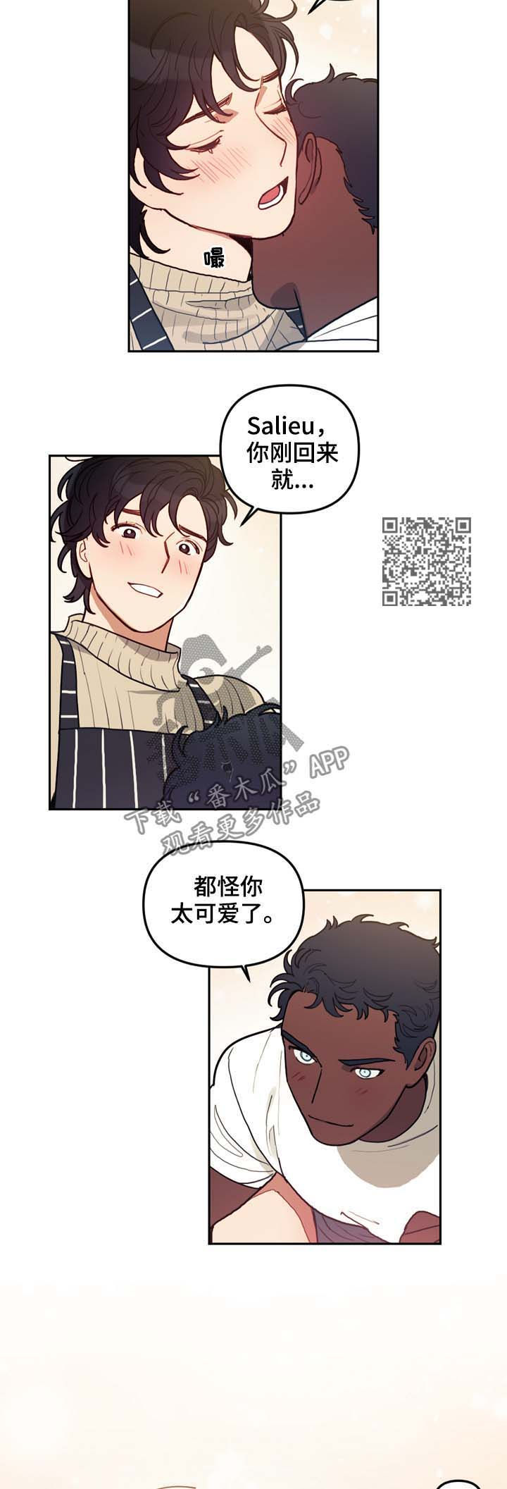 《拯救神父》漫画最新章节第117章番外没有你的家（完结）免费下拉式在线观看章节第【6】张图片