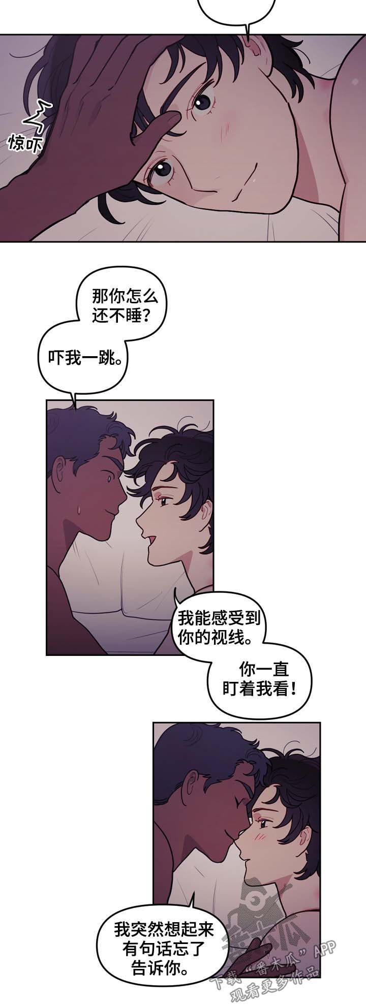 《拯救神父》漫画最新章节第117章番外没有你的家（完结）免费下拉式在线观看章节第【2】张图片