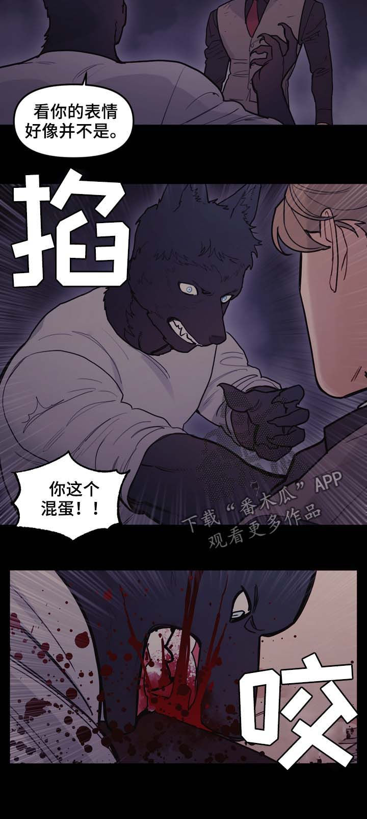 《拯救神父》漫画最新章节第107章全力以赴免费下拉式在线观看章节第【10】张图片