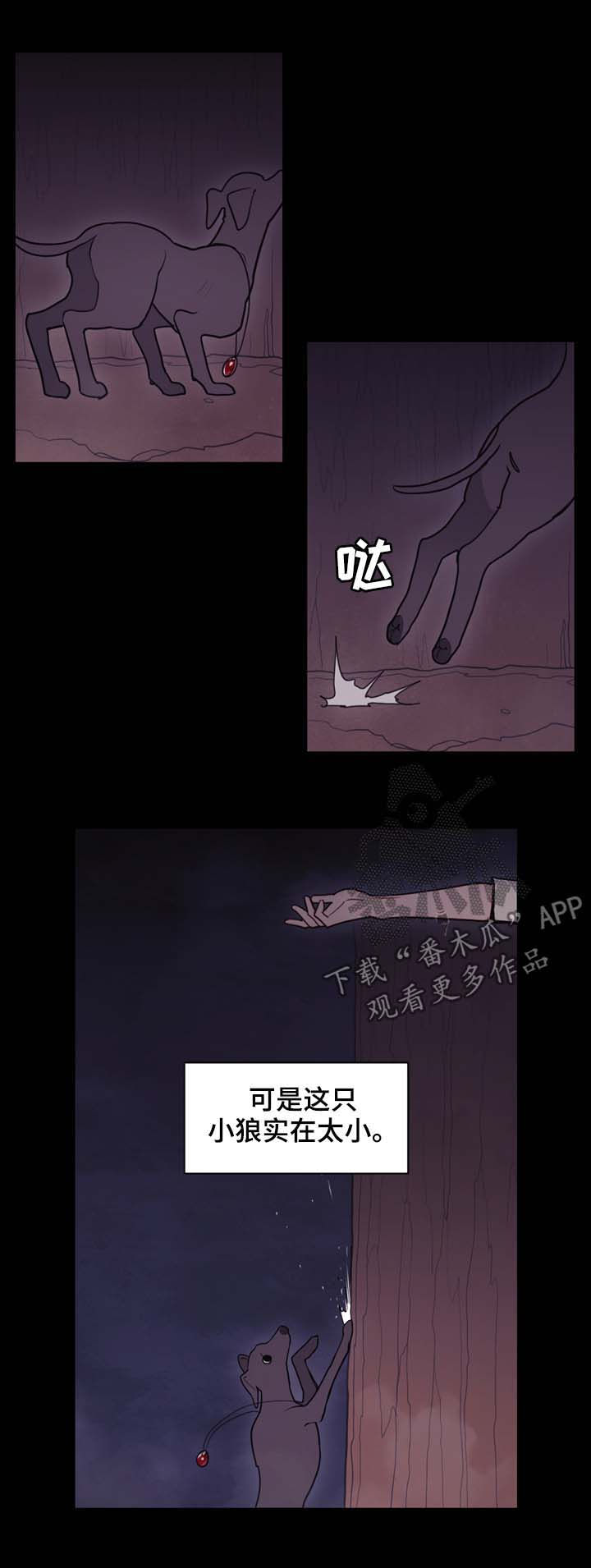 《拯救神父》漫画最新章节第105章奇迹免费下拉式在线观看章节第【2】张图片