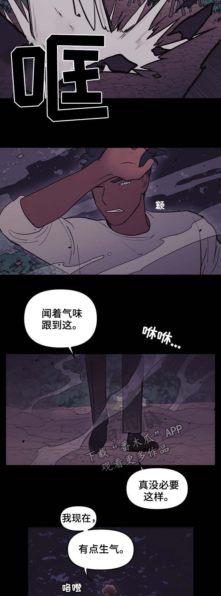 《拯救神父》漫画最新章节第100章表演的时间免费下拉式在线观看章节第【3】张图片