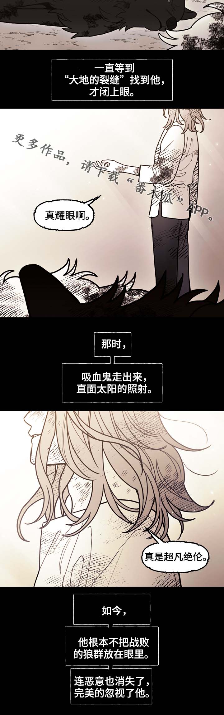 《拯救神父》漫画最新章节第69章狼王的诅咒免费下拉式在线观看章节第【4】张图片