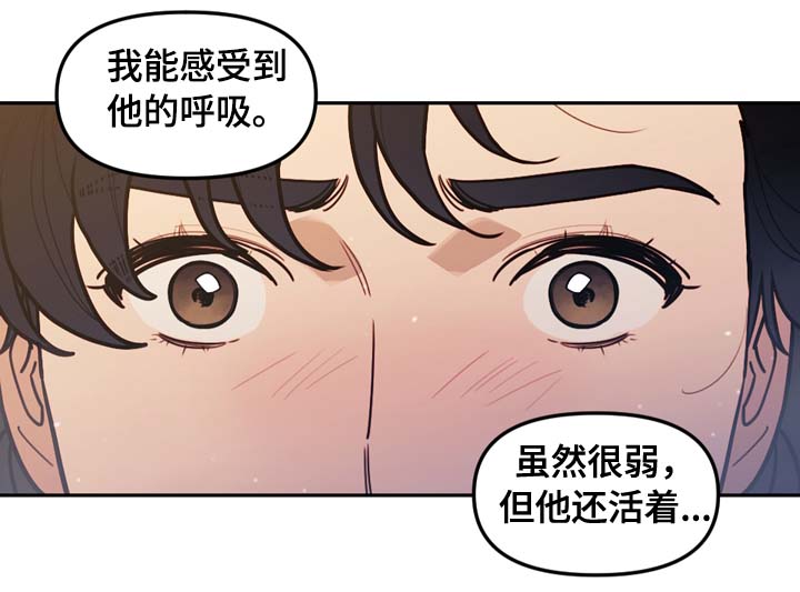 《拯救神父》漫画最新章节第64章突然有急事免费下拉式在线观看章节第【12】张图片