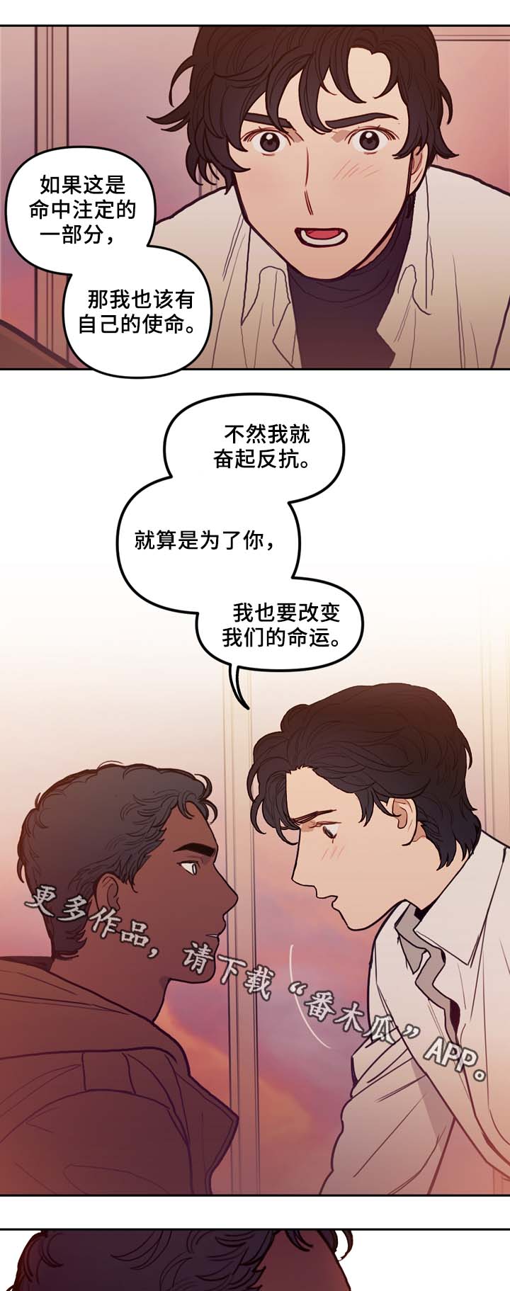 《拯救神父》漫画最新章节第60章实现预言免费下拉式在线观看章节第【10】张图片