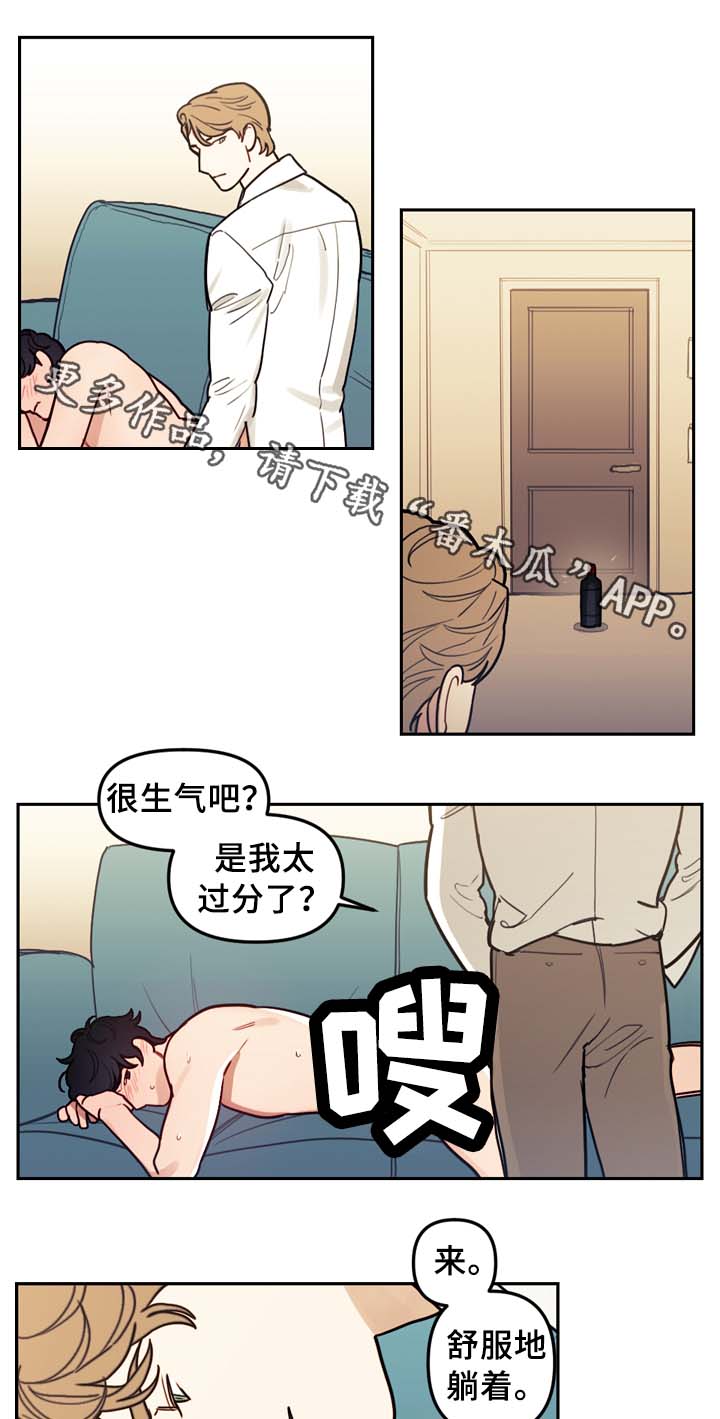 《拯救神父》漫画最新章节第54章一个问题免费下拉式在线观看章节第【12】张图片