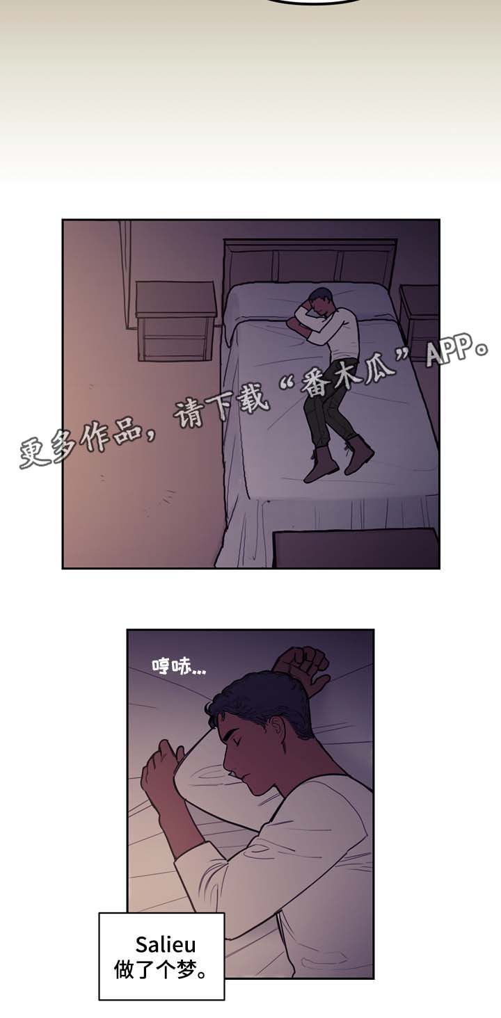 《拯救神父》漫画最新章节第48章别太过火了免费下拉式在线观看章节第【5】张图片