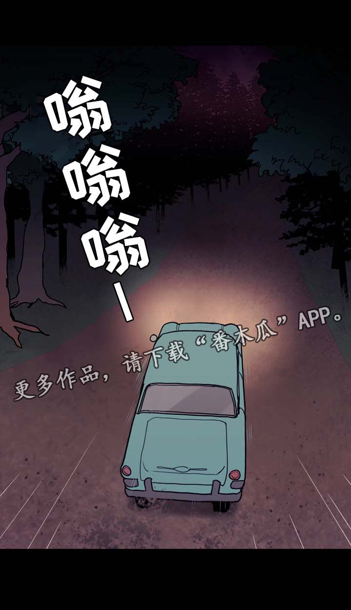 《拯救神父》漫画最新章节第44章指引免费下拉式在线观看章节第【7】张图片