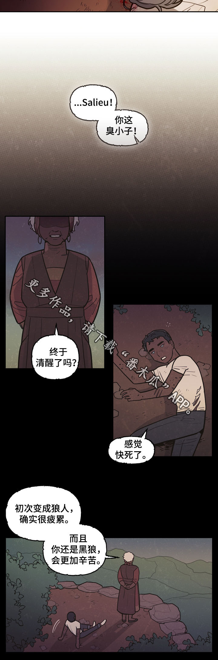 《拯救神父》漫画最新章节第38章这是我的命运免费下拉式在线观看章节第【10】张图片