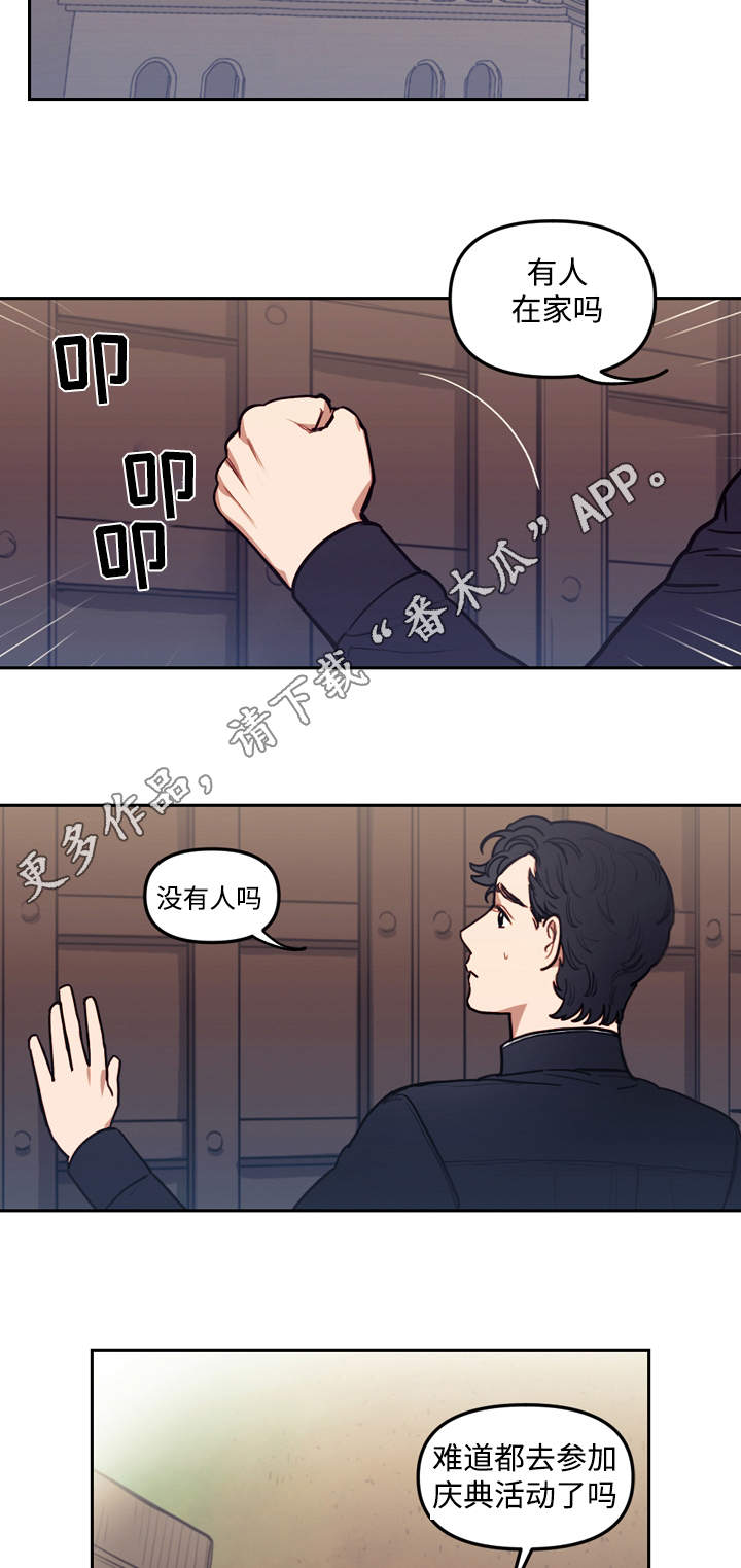 《拯救神父》漫画最新章节第34章庆典免费下拉式在线观看章节第【8】张图片