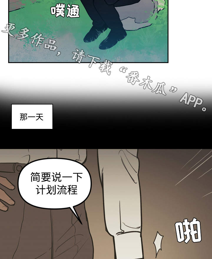 《拯救神父》漫画最新章节第34章庆典免费下拉式在线观看章节第【6】张图片