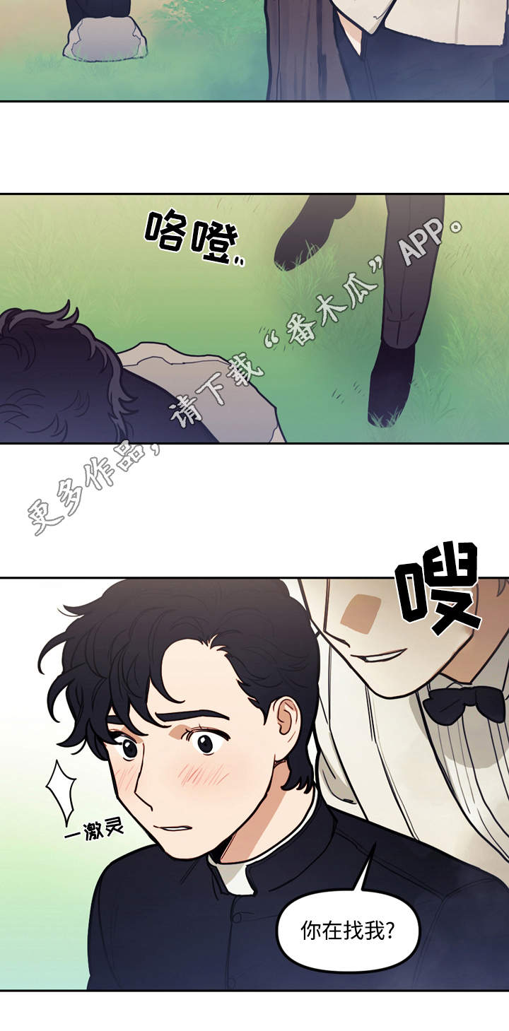 《拯救神父》漫画最新章节第34章庆典免费下拉式在线观看章节第【1】张图片