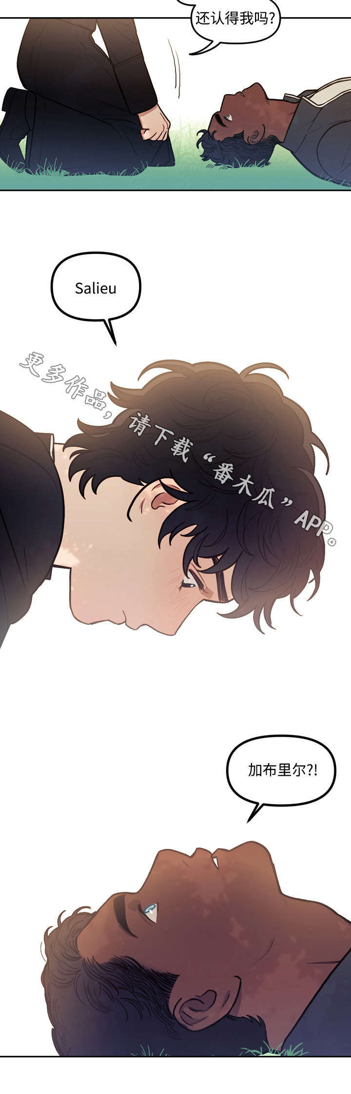 《拯救神父》漫画最新章节第28章相遇免费下拉式在线观看章节第【11】张图片