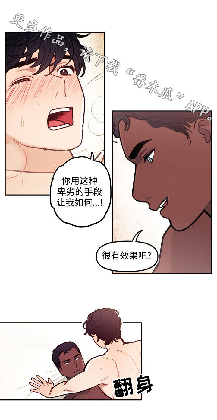 《拯救神父》漫画最新章节第21章无用免费下拉式在线观看章节第【3】张图片